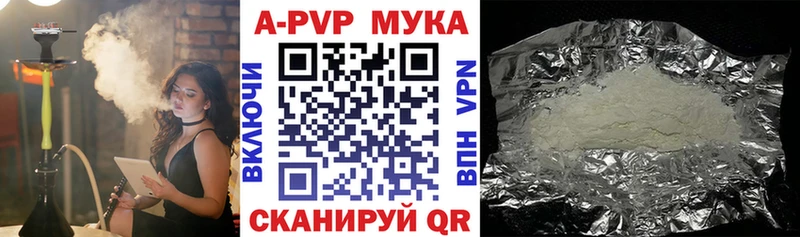 купить   Горно-Алтайск  A PVP крисы CK 