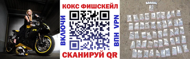 Кокаин 97%  Горно-Алтайск 
