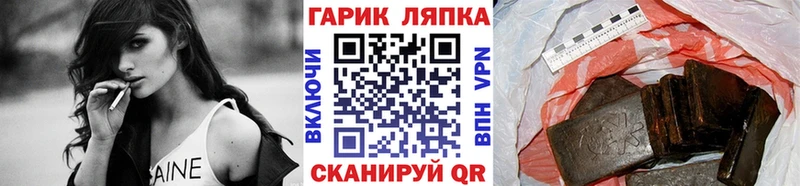 ГАШ убойный  купить наркотики сайты  блэк спрут вход  Горно-Алтайск 