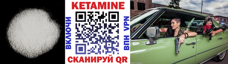 КЕТАМИН ketamine  Горно-Алтайск 