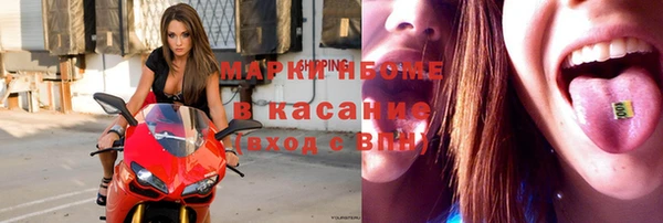 герыч Бугульма