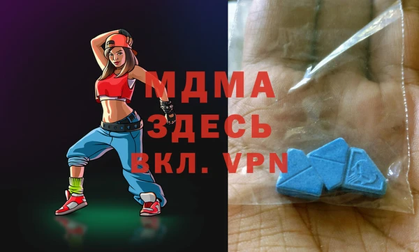 герыч Бугульма