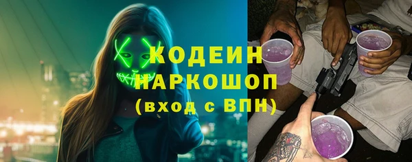 герыч Бугульма