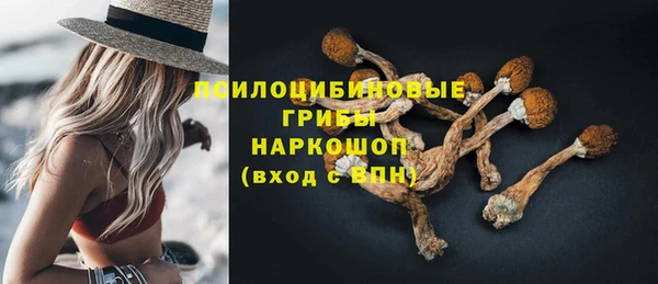 кокаин премиум Бронницы