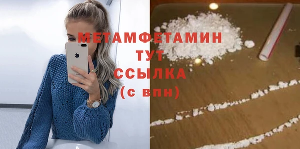 кокаин премиум Бронницы