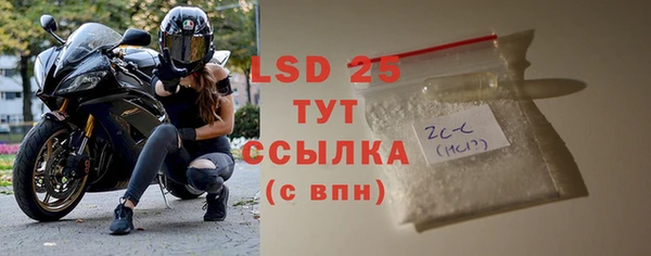 кокаин премиум Бронницы