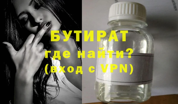 герыч Бугульма