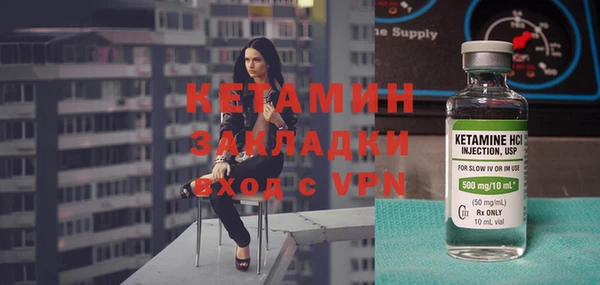 кокаин премиум Бронницы