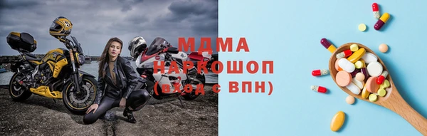 герыч Бугульма