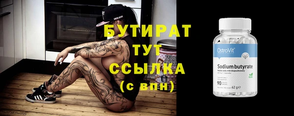 герыч Бугульма