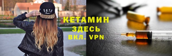 кокаин премиум Бронницы