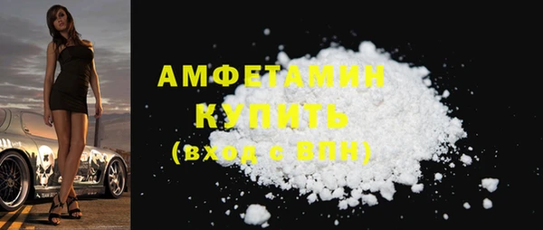 кокаин премиум Бронницы