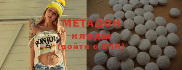 кокаин премиум Бронницы