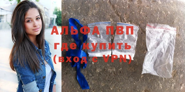 герыч Бугульма
