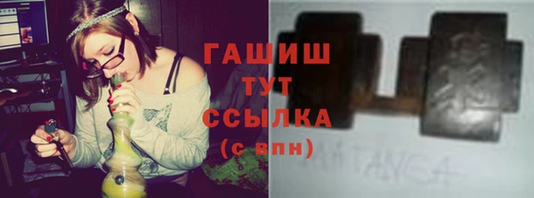 кокаин премиум Бронницы