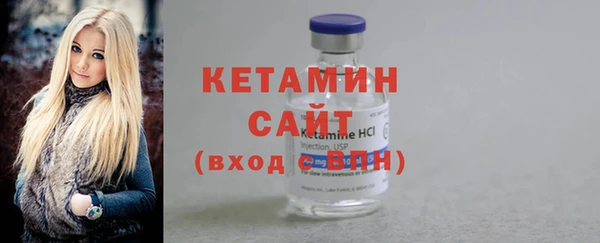герыч Бугульма