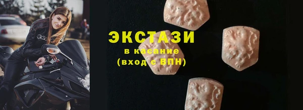 кокаин премиум Бронницы