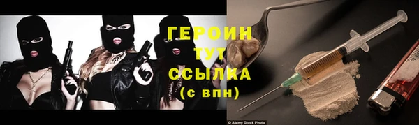 герыч Бугульма