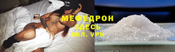 герыч Бугульма