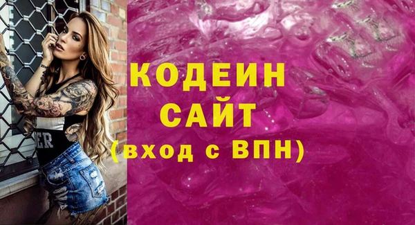 герыч Бугульма