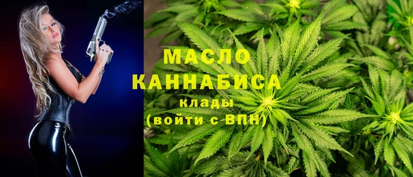 герыч Бугульма