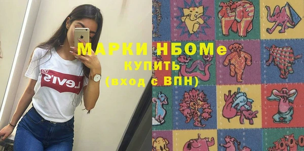 герыч Бугульма