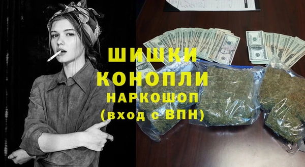 кокаин премиум Бронницы