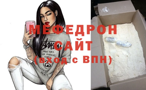 герыч Бугульма