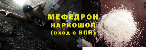 герыч Бугульма