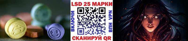 LSD-25 экстази ecstasy  купить  цена  Горно-Алтайск 