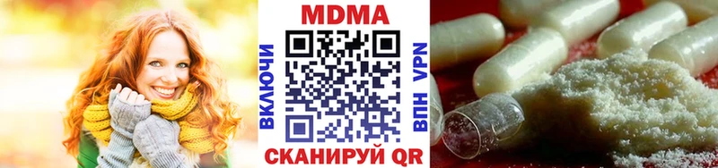 гидра ссылка  купить   нарко площадка состав  МДМА молли  Горно-Алтайск 