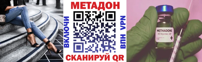 Метадон VHQ  Горно-Алтайск 