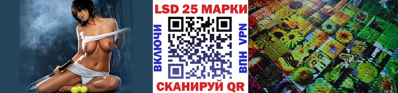 Марки 25I-NBOMe 1500мкг  Горно-Алтайск 