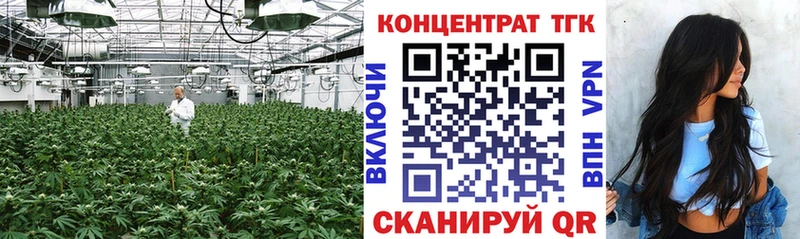Дистиллят ТГК концентрат  Горно-Алтайск 