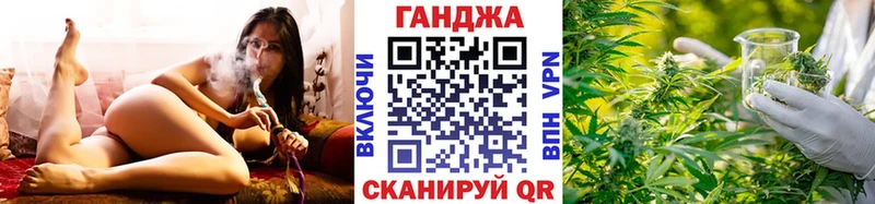 Канабис AK-47 Горно-Алтайск